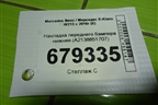 Накладка переднего бампера нижняя (A2138851707) для Mercedes Benz E-Klass W213 с 2016г (Е)