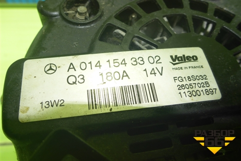 Генератор (3.5л M276.955) (A0141543302) для Mercedes Benz ML-Klass W166 c 2011г (МЛ)