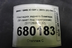Накладка заднего бампера (M-пакет под парктроник) (51128064832) для BMW X3 G01 с 2017г (Х3 Г01)
