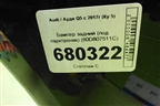 Бампер задний (под парктроник) (80D807511C) для Audi Q5 с 2017г (Ку 5)