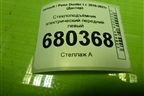 Стеклоподъёмник электрический передний левый (807206040R) для Renault Duster I с 2010-2021г (Дастер)