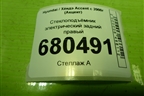 Стеклоподъёмник электрический задний правый для Hyundai Aсcent с 2000г (Акцент)