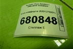 Блок комфорта (8201279201) для Renault Sandero с 2009-2014г (Сандеро)