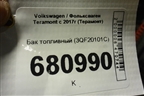Бак топливный (3QF20101C) для Volkswagen Teramont с 2017г (Терамонт)