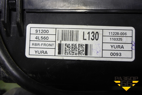 Проводка подкапотная (912004L560) для Hyundai Solaris с 2010-2016г (Солярис)