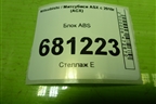 Блок ABS (4670A643) для Mitsubishi ASX с 2010г (АСХ)