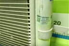Радиатор кондиционера (J608105010) для OMODA S5 с 2022г (С5)