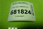 Блок ABS (5890026170) для Hyundai Santa Fe с 2000-2012г (Classic) (Санта Фе)