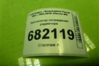 Вентилятор охлаждения радиатора (1K0121207T) для Volkswagen Passat (B6) с 2005-2010г (Пассат Б6)