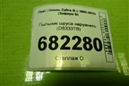 Пыльник шруса наружнего (D8333TB) для Opel Zafira B с 2005-2012г (Зафира Б)