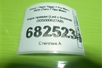 Фара правая (Led с блоком) (605000627AB) для Chery Tiggo 7 Pro Max с 2022г (Тиго 7 Про Макс)
