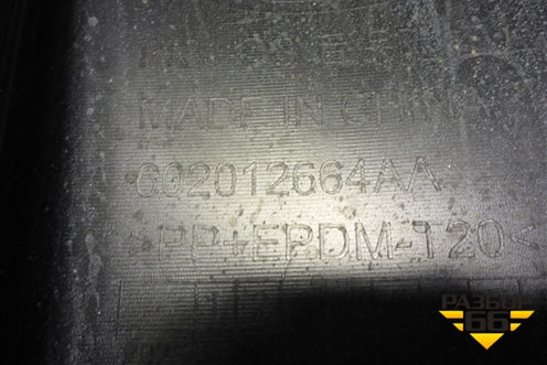 Бампер задний (под парктроник) (602012664AA) для Jaecoo J6 с 2025-2026г (Джей6)