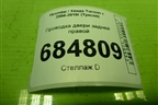 Проводка двери задней правой (916602E011) для Hyundai Tucson с 2004-2010г (Туксон)