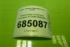 Воздуховод отопителя  (812W619500382) для Sitrak C7H (С7Н)