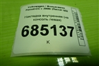 Накладка внутренняя (на консоль левая) (3C1863045) для Volkswagen Passat-CC с 2008г (Пассат ЦЦ)