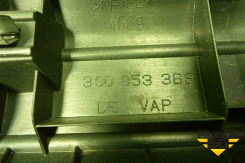 Накладка порога внутренняя левая (3C0853369) для Volkswagen Passat-CC с 2008г (Пассат ЦЦ)