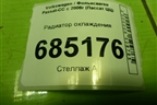 Радиатор охлаждения (376774034) для Volkswagen Passat-CC с 2008г (Пассат ЦЦ)
