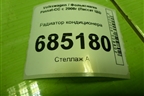 Радиатор кондиционера (дубликат) (94832) для Volkswagen Passat-CC с 2008г (Пассат ЦЦ)
