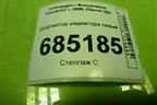Дефлектор радиатора левый (3C8121283A) для Volkswagen Passat-CC с 2008г (Пассат ЦЦ)