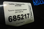 Крыло переднее правое (84132974) для Cadillac XT5 с 2019-2026г