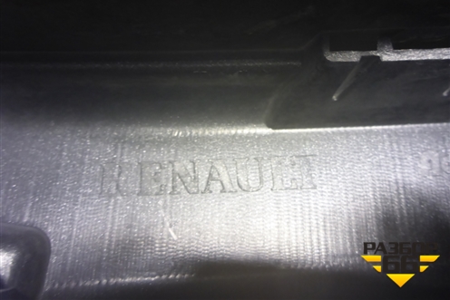 Бампер передний (620222535R) для Renault Kaptur с 2016г (Каптюр)