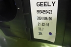 Проводка подкапотная (новая, дефект) (8894859423) для Geely Coolray с 2019-2025г (Кулрей)