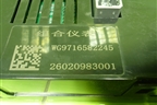 Щиток приборов (WG9716582245) для Howo HW76