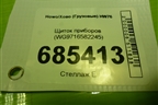 Щиток приборов (WG9716582245) для Howo HW76