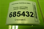 Кнопка света фар (WG9719584011) для Howo HW76