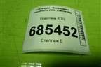 Пластина КПП (06J103645A) для Volkswagen Passat-CC с 2008г (Пассат ЦЦ)