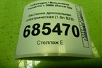 Заслонка дроссельная электрическая (1.8л BZB) (06F133062G) для Volkswagen Passat-CC с 2008г (Пассат ЦЦ)