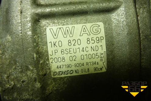 Компрессор кондиционера (1.8л BZB) (1K0820859P) для Volkswagen Passat-CC с 2008г (Пассат ЦЦ)