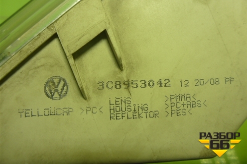 Повторитель поворота в бампер правый (3C8953042) для Volkswagen Passat-CC с 2008г (Пассат ЦЦ)