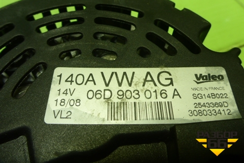 Генератор (1.8л BZB) (06D903016A) для Volkswagen Passat-CC с 2008г (Пассат ЦЦ)