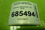 Катушка зажигания (1.8л BZB) (U5015) для Volkswagen Passat-CC с 2008г (Пассат ЦЦ)