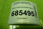 Насос электрический помпа (1K0965561J) для Volkswagen Passat-CC с 2008г (Пассат ЦЦ)
