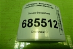 Лючок бензобака (3C8809857) для Volkswagen Passat-CC с 2008г (Пассат ЦЦ)