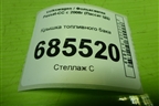 Крышка топливного бака (3C0201553E) для Volkswagen Passat-CC с 2008г (Пассат ЦЦ)