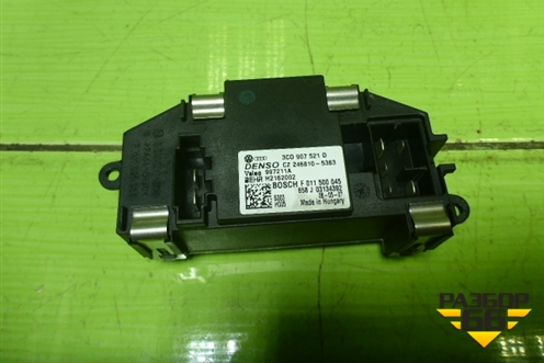 Резистор отопителя (3C0907521D) для Volkswagen Passat-CC с 2008г (Пассат ЦЦ)