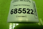 Резистор отопителя (3C0907521D) для Volkswagen Passat-CC с 2008г (Пассат ЦЦ)