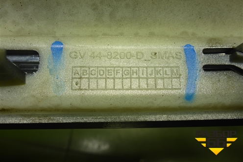 Решетка радиатора (GV448200D) для Ford Kuga с 2012г (Куга 2)