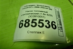 Насос топливный электрический (1.8л BZB) (3C0910051) для Volkswagen Passat-CC с 2008г (Пассат ЦЦ)