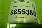 Фонарь задний левый (3C8945095D) для Volkswagen Passat-CC с 2008г (Пассат ЦЦ)