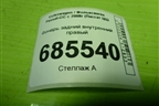 Фонарь задний внутренний правый (3C8945094D) для Volkswagen Passat-CC с 2008г (Пассат ЦЦ)