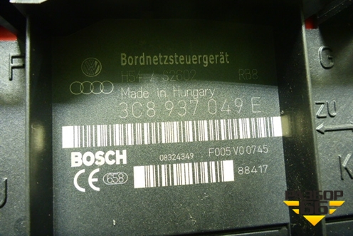 Блок комфорта (3C8937049E) для Volkswagen Passat-CC с 2008г (Пассат ЦЦ)