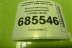 Кронштейн блока предохранителей (1K0907361B) для Volkswagen Passat-CC с 2008г (Пассат ЦЦ)