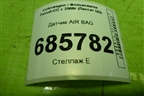 Датчик AIR BAG (5N0959351) для Volkswagen Passat-CC с 2008г (Пассат ЦЦ)