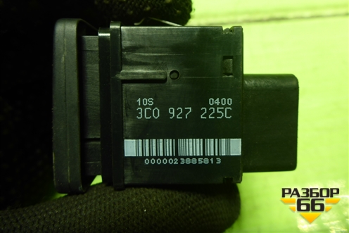 Кнопка стояночного тормоза (3C0927225C) для Volkswagen Passat-CC с 2008г (Пассат ЦЦ)