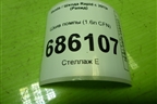 Шкив помпы (1.6л CFN) (03D121028B) для Skoda Rapid с 2013г (Рапид)