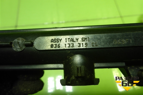 Рейка топливная рампа (1.6л CFN) (036133319CC) для Skoda Rapid с 2013г (Рапид)